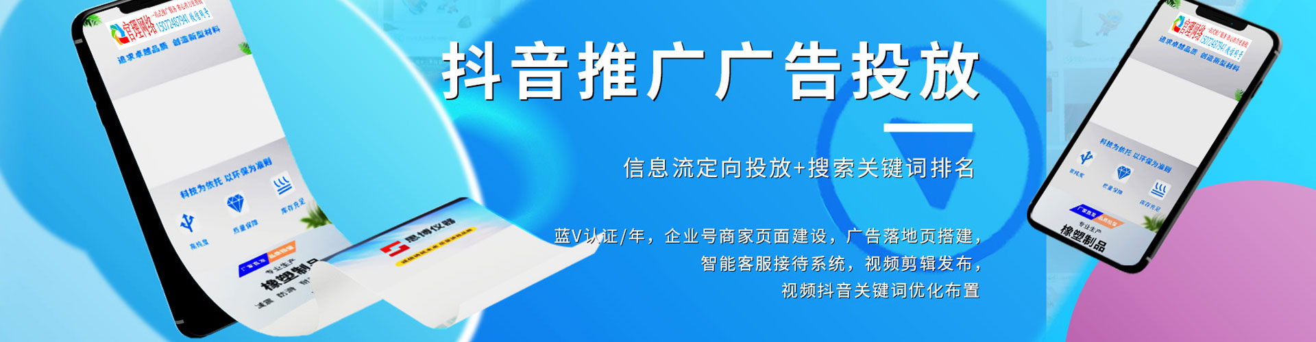 光泽百度开户高返点