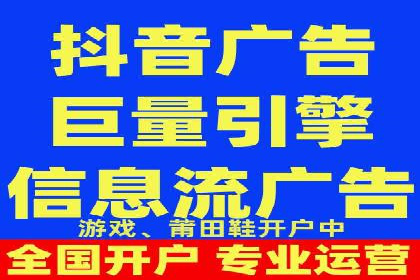 某公司sem代运营之旅：从失败到成功的转变